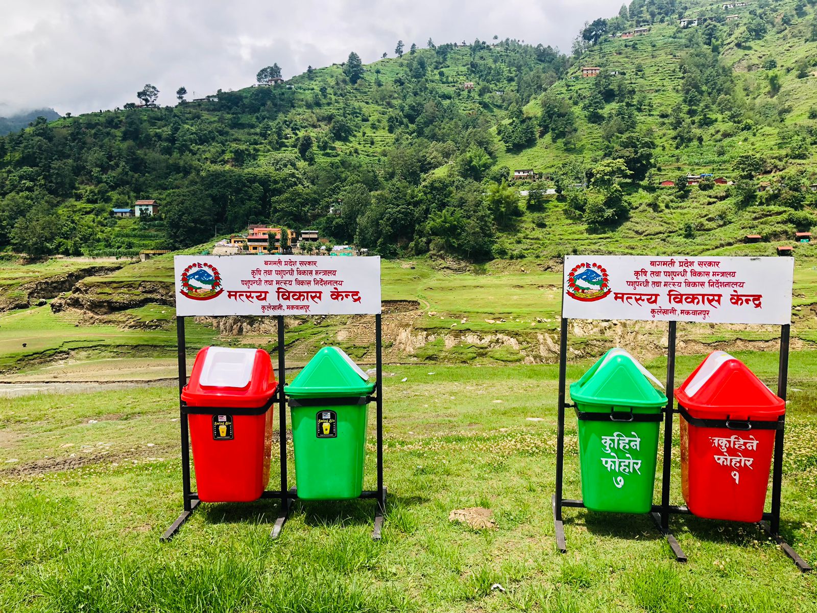 Indrasarobar Lake Area Cleaning Program and Waste Management