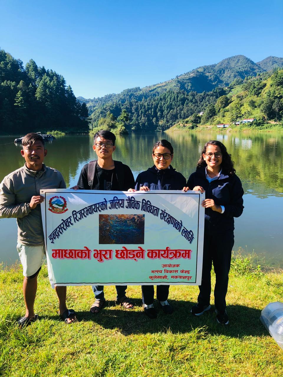 Fish Fry Release Program (F.Y. 2081/082)