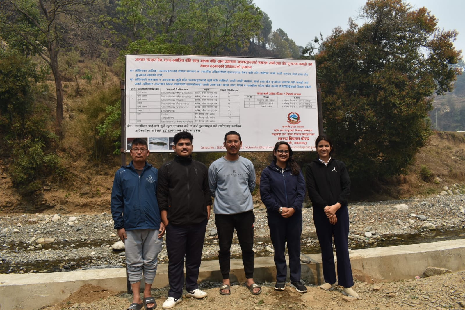 Fisheries related informative hoarding board