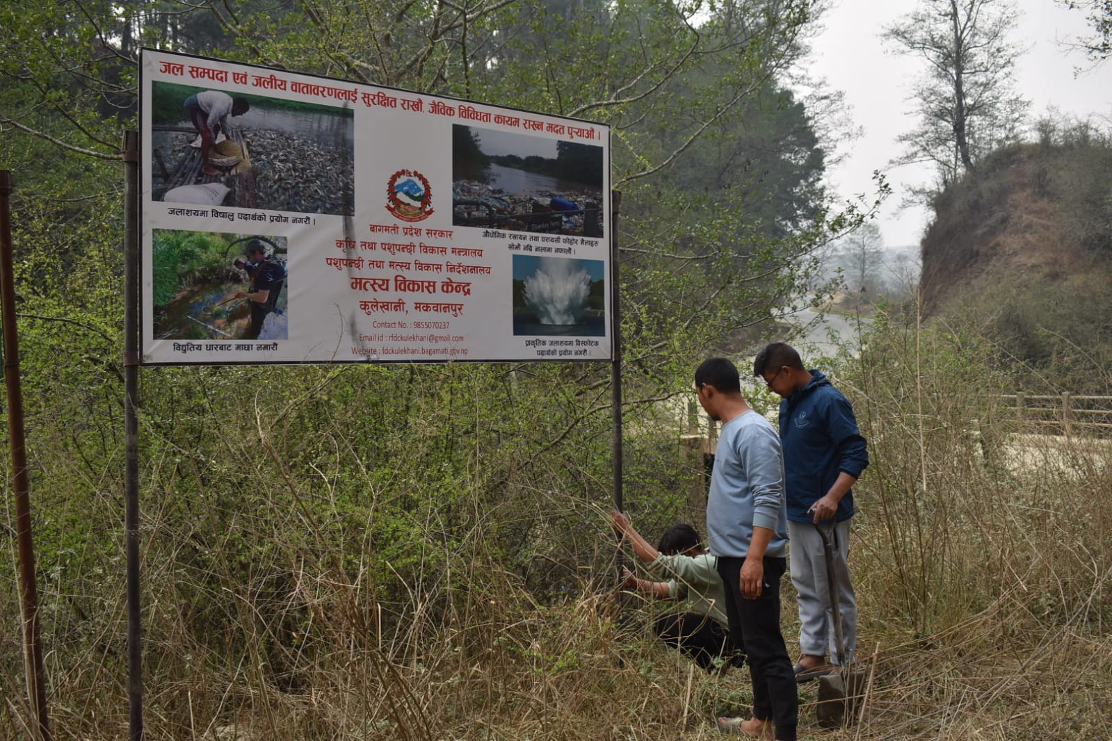 Fisheries related informative hoarding board