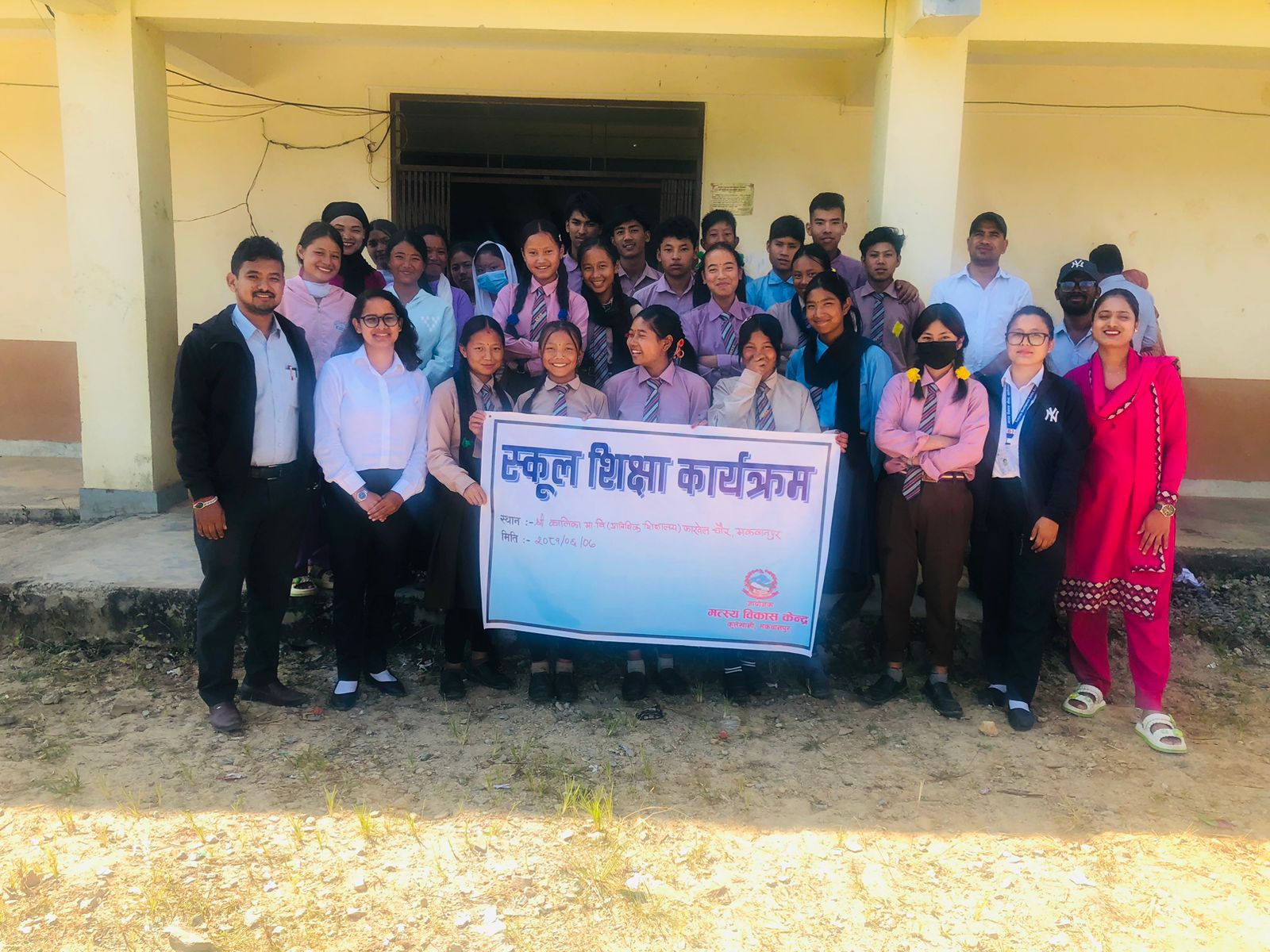 School Awareness Program (2081/06/07)