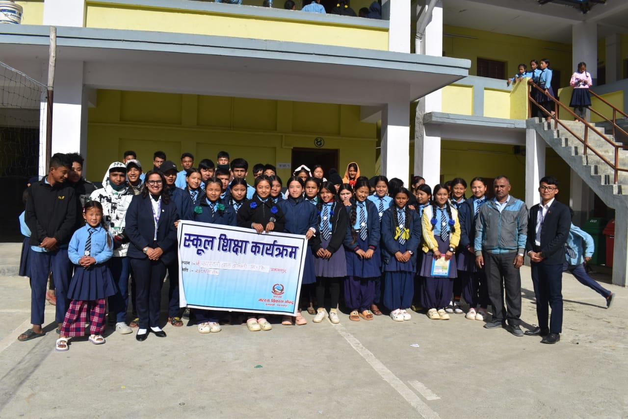 World Fisheries Day (2081-08-06)