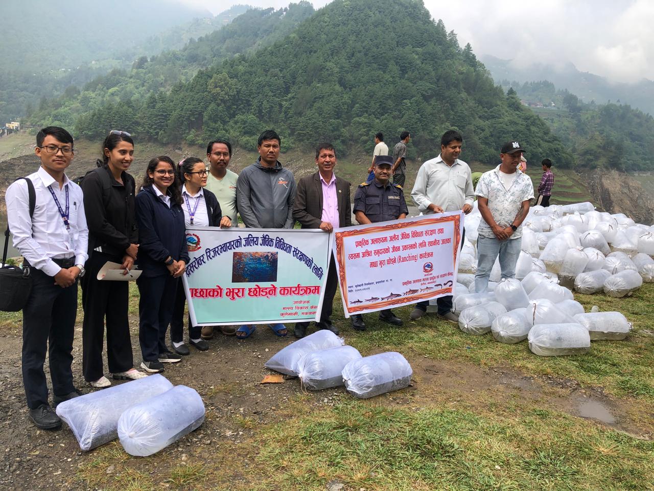 माछाको भुरा छोड्ने कार्यक्रम